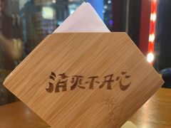 -有喜屋·深夜食堂(环宇荟店)