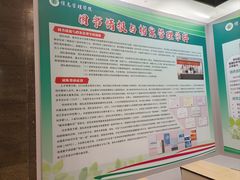 -南京农业大学(浦口校区)