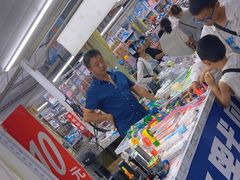 -大学城夜市