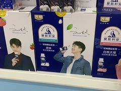 -卜蜂莲花(岳阳店)