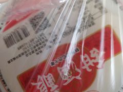 -江南春(中山中路店)