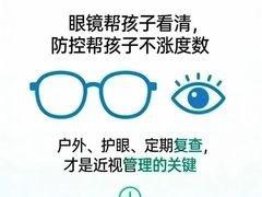 -宝视达眼镜(辉县瑞成广场店)