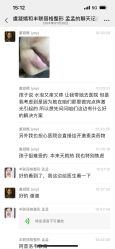 -丰联丽格医疗美容·联合丽格眼整形中心
