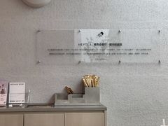 -喜茶(中山利和新地店)