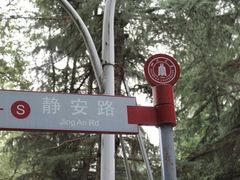 -四川大学(望江校区)