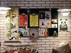 -熊猫一间店欧式奶茶铺