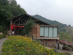 -远山有窑