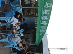 -清真·馬坡二旦烧烤(人生一串拍摄店)