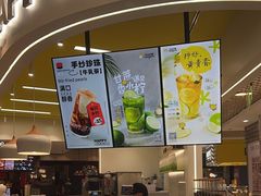 -快乐柠檬happylemon(日月光店)