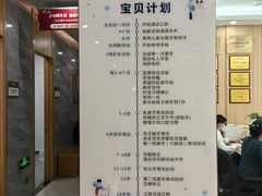 -上海仁爱医院口腔科 · 种植