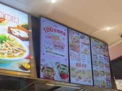 -小杨生煎(浦江欢乐颂店)