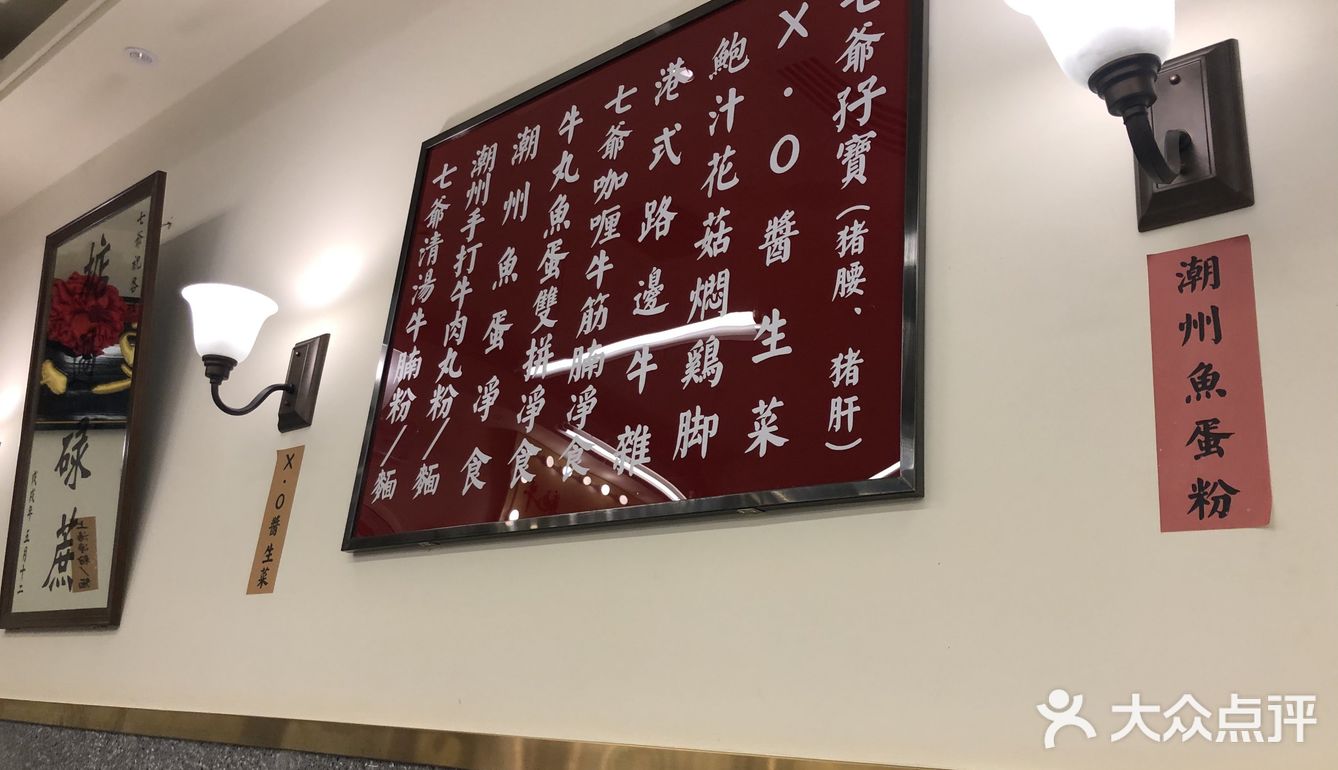 【山鸡哥的牛腩给我来三碗!】