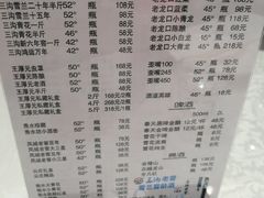 -王厚元饺子·辽菜·烤鸭(大东店)
