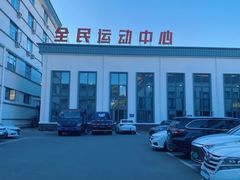 -伯明顿羽毛球(南开分馆)