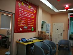 -中国邮政储蓄银行(工业园区营业所)