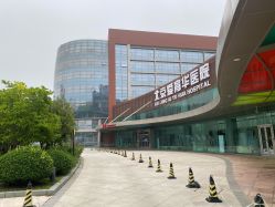 -北京爱育华医院-医疗美容科