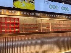 -宽城子美蛙毛肚自助火锅(建邺万达步行街店)