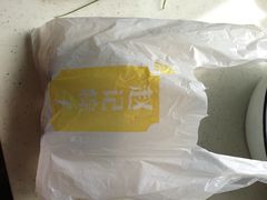 iphone_upload_pic-赵记粽子(司前街店)