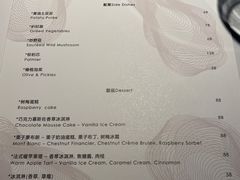 -Oyster Talks 四度蚝法餐厅