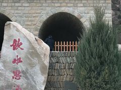 -梁家河村红色旅游区