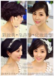 -上海彩妆秀摄影设计有限公司