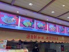 -大食代美食广场(上海中心店)