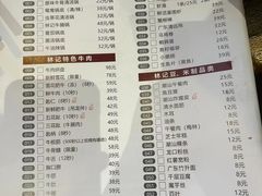 -林记潮牛·牛肉火锅(上马墩店)