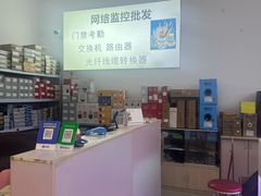 -欧蜀电脑手机维修中心