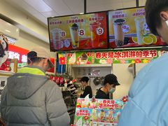 -蜜雪冰城(康乐街店)