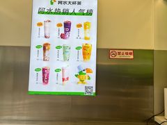 -阿水大杯茶(韩乐坊西街店)