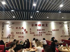 大堂-赏点粤式点心(广州塔店)