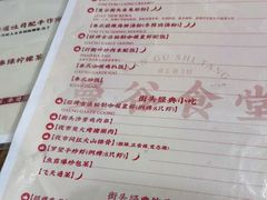 -曼谷食堂·泰国家庭料理(丹桂路店)