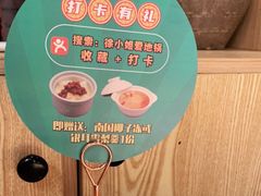 -徐小姐地锅鸡(铜山万达店)