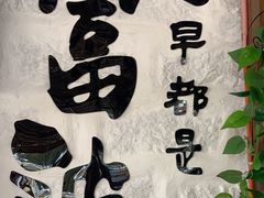 -阿弟特色海鲜餐厅·大排档(平潭店)