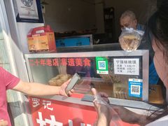 -罗记宁强核桃馍(东大街店)