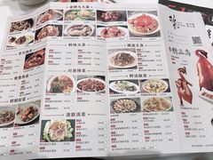 菜单-稻香酒家(天河城店)
