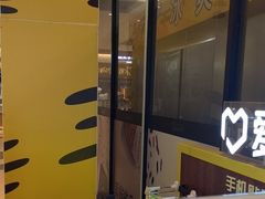 -爱回收·手机维修回收(上海森兰花园城店)