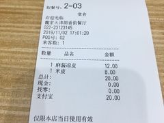 -魏家餐饮(朗香街店)