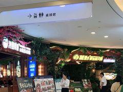 -昆百大泰业城