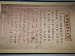-清风园肘子馆(万家大激店)