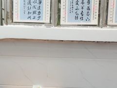-南门黄孃甜不辣