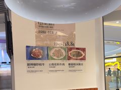-一善菌·云南菌汤·云南菜(银泰城店)