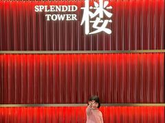 -锦楼·臻选新杭帮(杭州中心店)