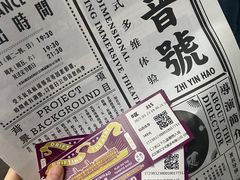 -武汉知音号