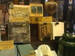 -赵小姐的店(鼓浪屿三友店)