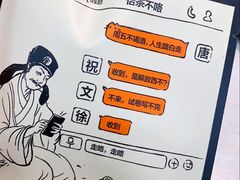 -炑羊香烤全羊(西三旗店)
