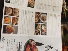 -大渔铁板烧(万象城店)