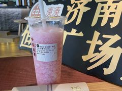 -湊湊火锅·茶憩(恒隆广场店)