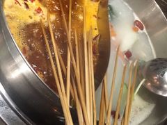 -大斌家串串火锅(德思勤店)