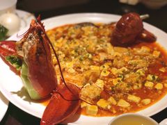 麻婆豆腐烧波士顿-甄御•海鲜新青岛菜(麦岛店)